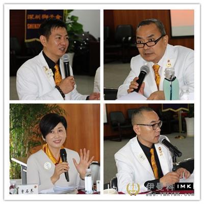 Opening a New Era -- The first Board meeting of Lions Club of Shenzhen was successfully held in 2016-2017 news 图2张